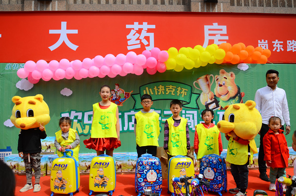 “小快克”杯亲子趣味运动会郑州站在张仲景大药房开启啦！