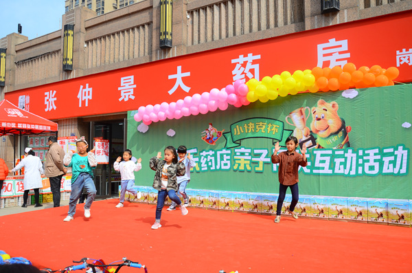 “小快克”杯亲子趣味运动会郑州站在张仲景大药房开启啦！